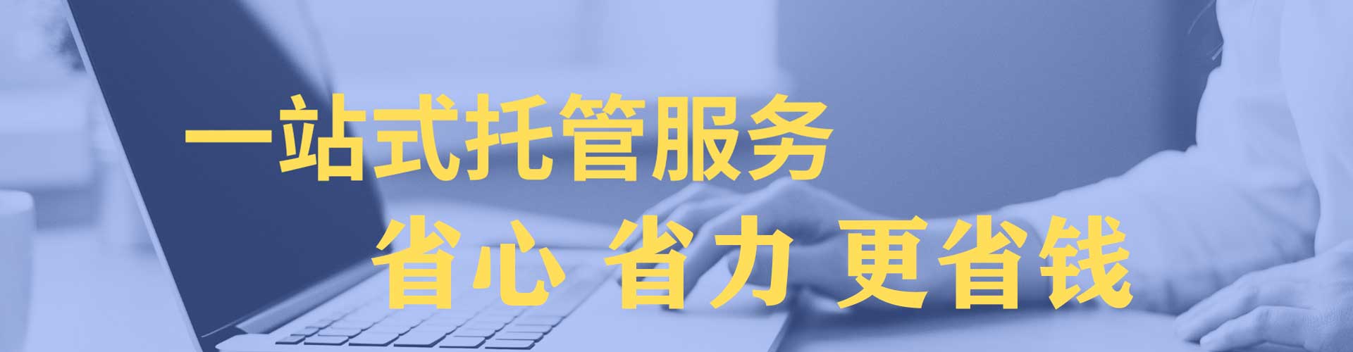 双台子竞价推广开户