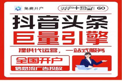 微博信息流数据分析与洞察