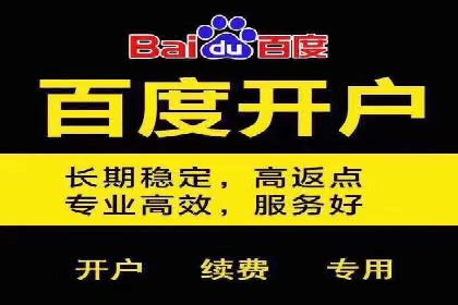 行业先锋的SEM托管公司：如何打造营销新模式