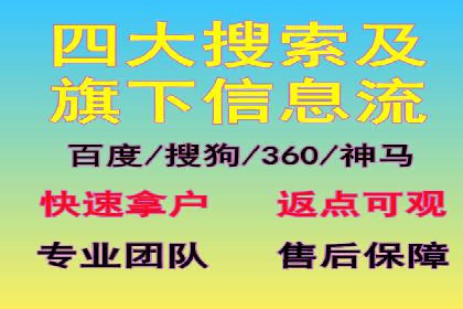 竞价SEM实战案例：如何实现精准营销？
